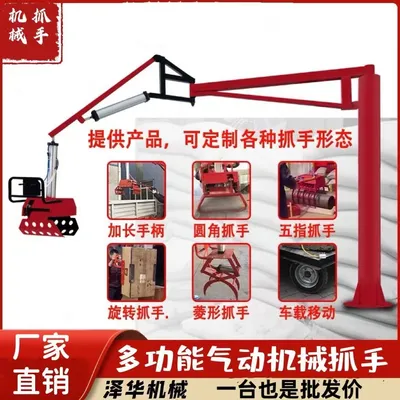 立山区雄克卡盘爪schunk机械抓手303542PZN-plus 100-1-IS汰慷秒报价