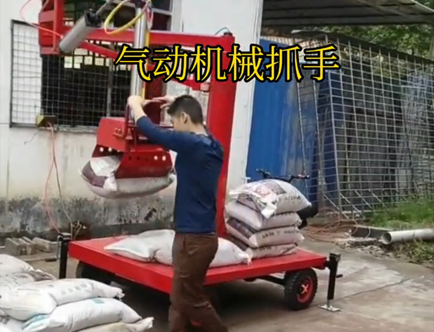 立山区机械抓手码垛卸货神器不锈钢抓斗不锈钢抓斗详细视频立山区气动助力机械臂机械抓手原理